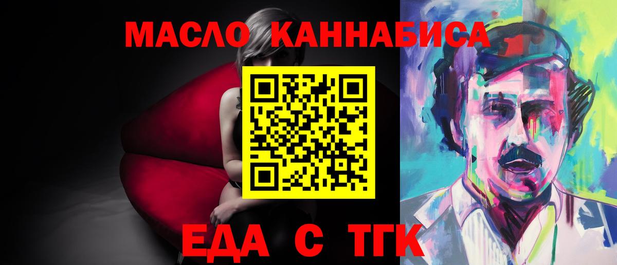 Галлюциногенные грибы Чебоксары