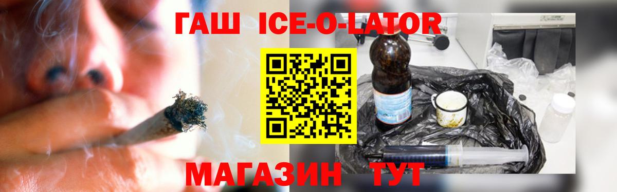 ГАШИШ убойный Чебоксары