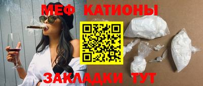первитин Новозыбков