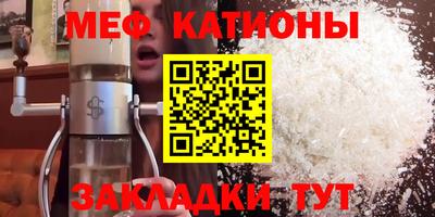 первитин Новозыбков