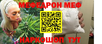 альфа пвп VHQ Нальчик