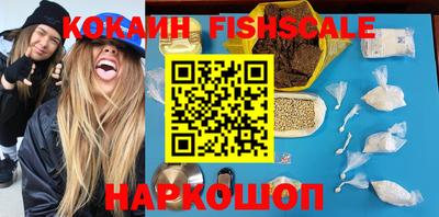 первитин Новозыбков