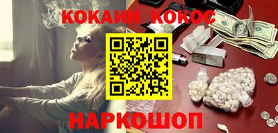 мефедрон Наро-Фоминск