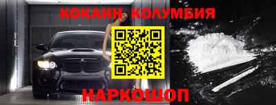 мефедрон Наро-Фоминск