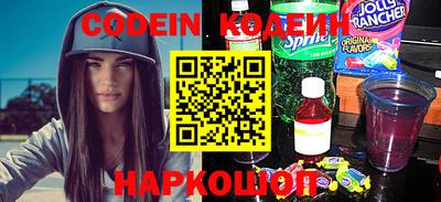 мефедрон Наро-Фоминск
