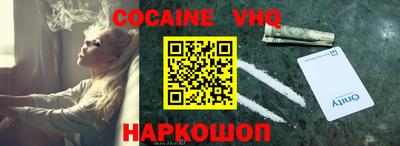 альфа пвп VHQ Нальчик
