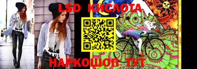 синтетический гашиш Новокубанск