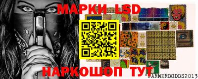 синтетический гашиш Новокубанск