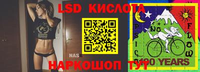 мефедрон Наро-Фоминск