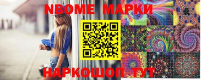 мефедрон Наро-Фоминск