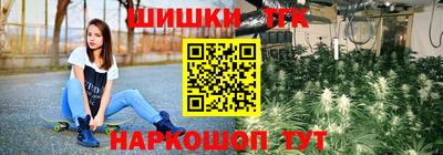 мефедрон Наро-Фоминск