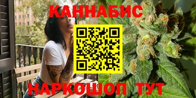 синтетический гашиш Новокубанск