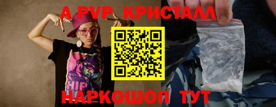 альфа пвп VHQ Нальчик