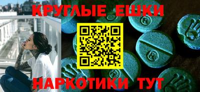 мефедрон Наро-Фоминск