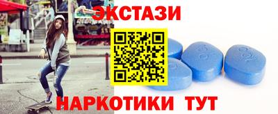 мефедрон Наро-Фоминск