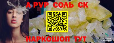 мефедрон Наро-Фоминск