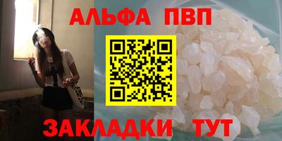 меф VHQ Нарткала