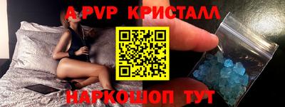альфа пвп VHQ Нальчик