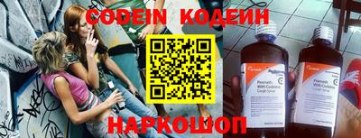 мефедрон Наро-Фоминск
