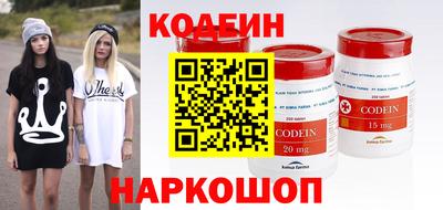 мефедрон Наро-Фоминск