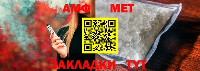 меф VHQ Нарткала