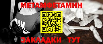 меф VHQ Нарткала