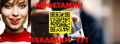 меф VHQ Нарткала