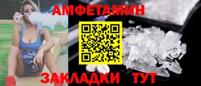 синтетический гашиш Новокубанск
