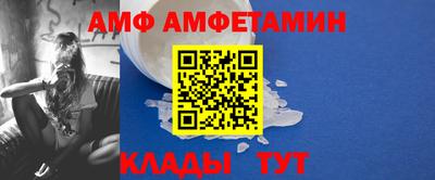 меф VHQ Нарткала