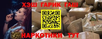 мефедрон Наро-Фоминск