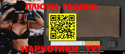 альфа пвп VHQ Нальчик