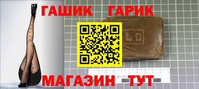 первитин Новозыбков