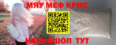 альфа пвп VHQ Нальчик