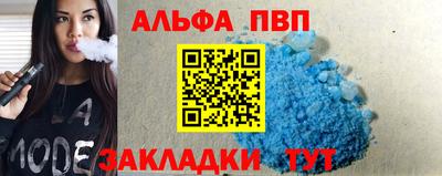 синтетический гашиш Новокубанск