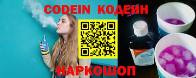 ПСИЛОЦИБИНОВЫЕ ГРИБЫ Новодвинск