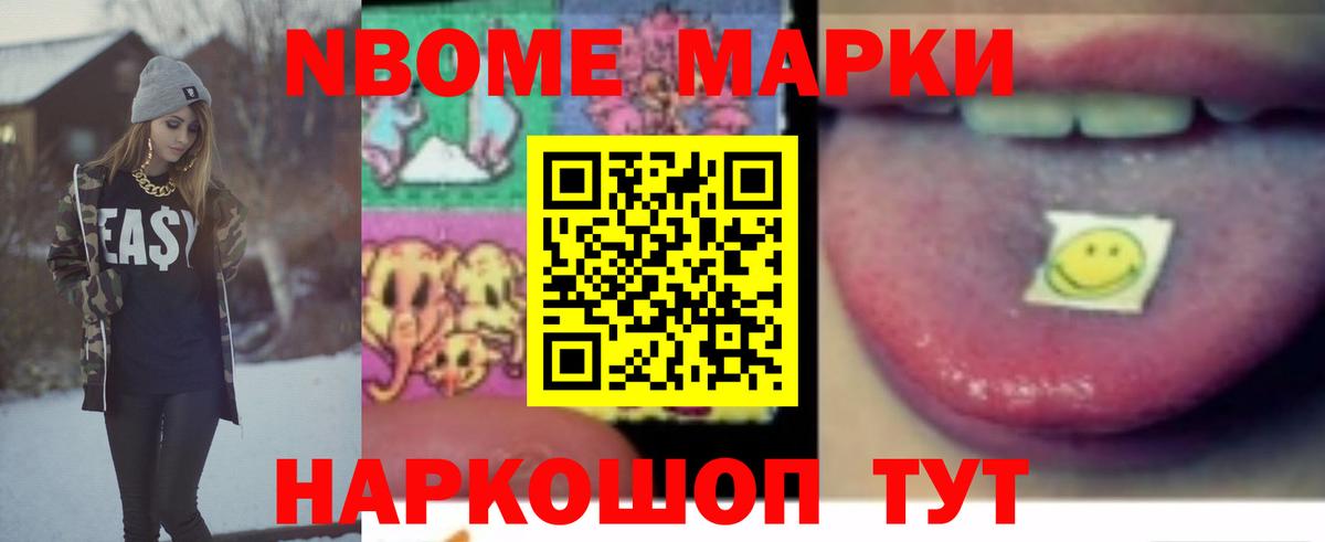 Лсд 25 экстази ecstasy  Вход с VPN  Чебоксары 