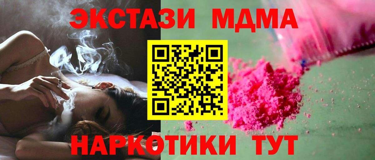 Кокаин  ГАШ  ЭКСТАЗИ  Каннабис  ГАШИШ  Чебоксары  ТГК  Вход с VPN  Меф   Альфа ПВП СК  