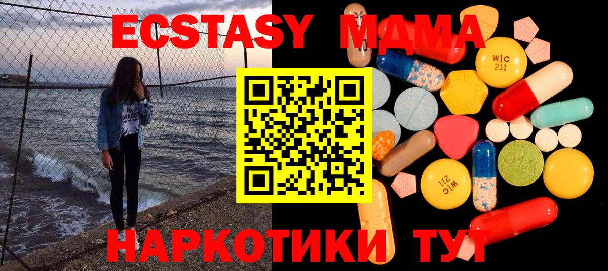 Чебоксары  MDMA VHQ  Вход с VPN 