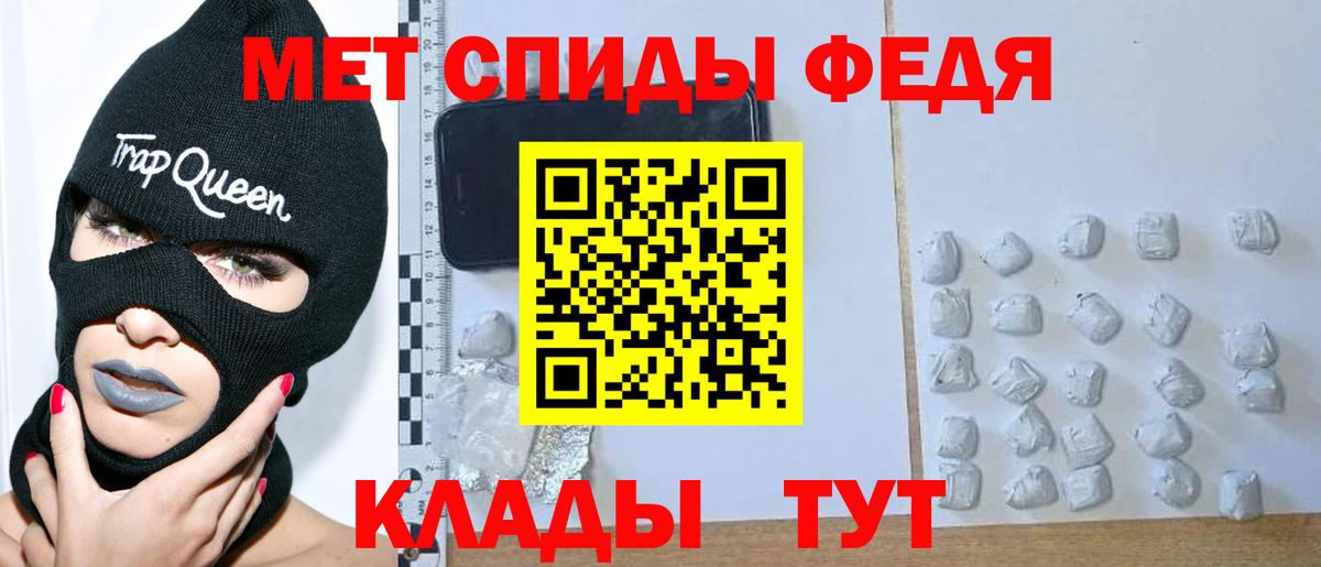 Чебоксары  Метамфетамин винт  Вход с VPN  Метамфетамин винт 