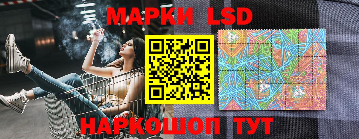 Марки N-bome 1,8мг Чебоксары