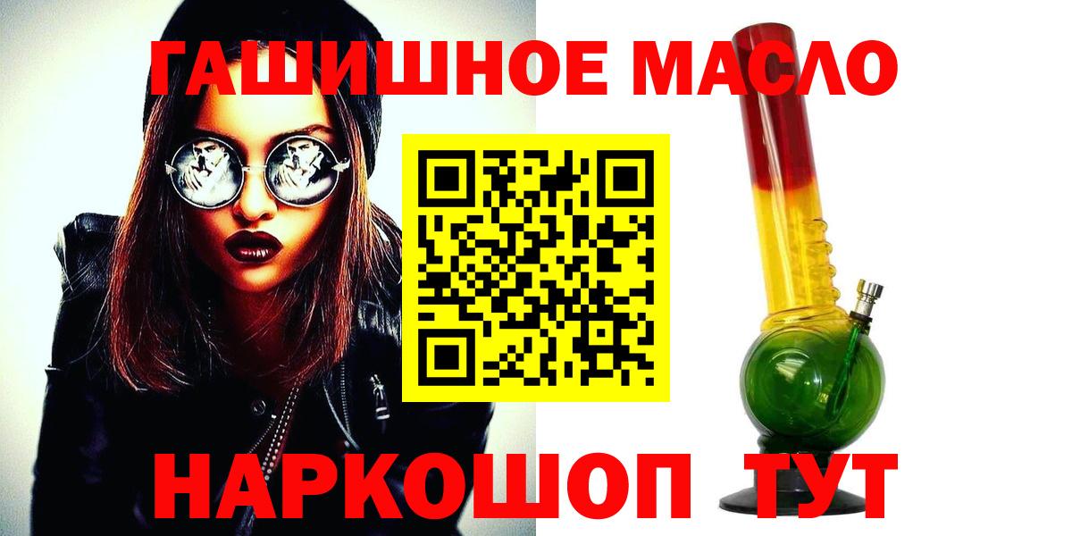 Дистиллят ТГК концентрат  Дистиллят ТГК Wax  Вход с VPN  Чебоксары 