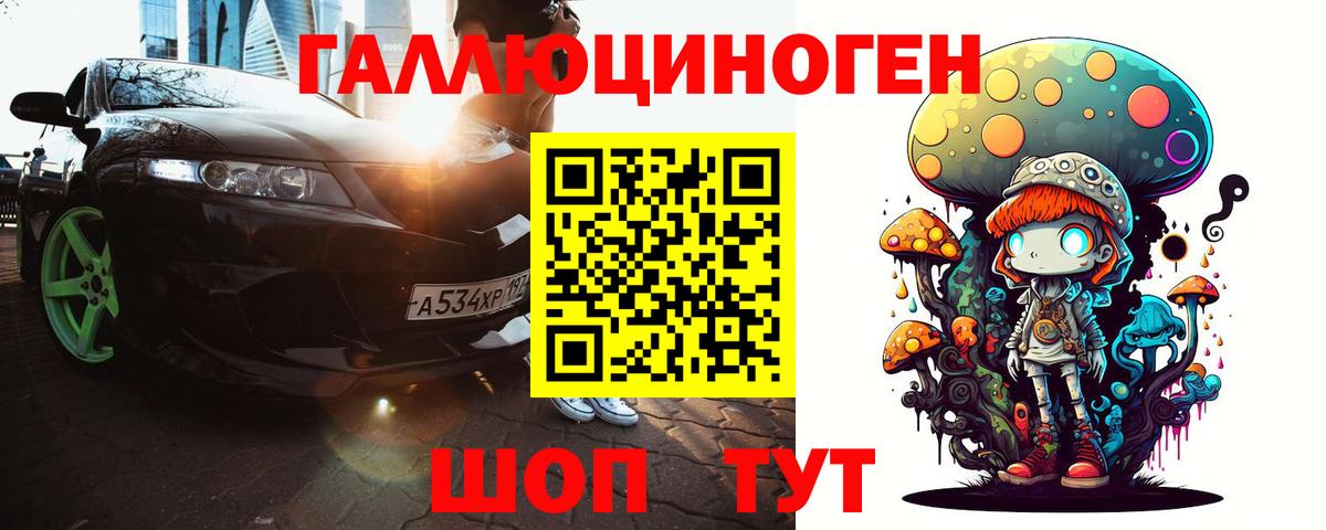 Галлюциногенные грибы Cubensis Чебоксары
