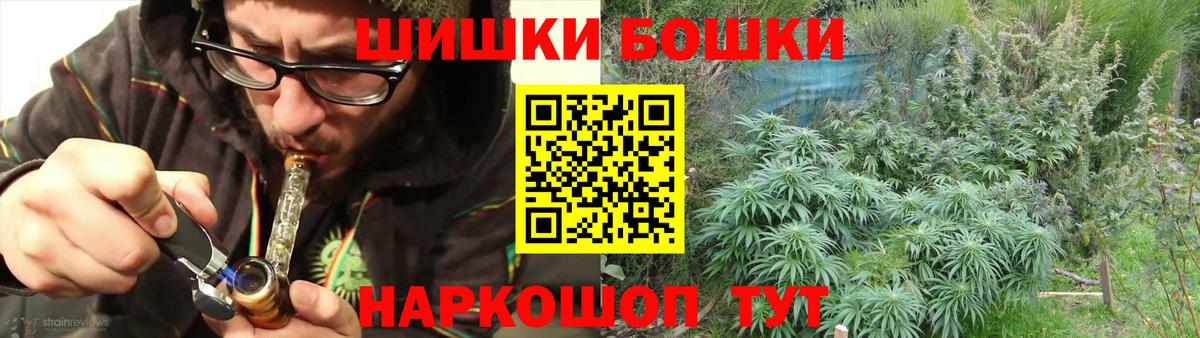 Марихуана Ganja  Канабис Bruce Banner  Чебоксары  Конопля тримм  Вход с VPN 