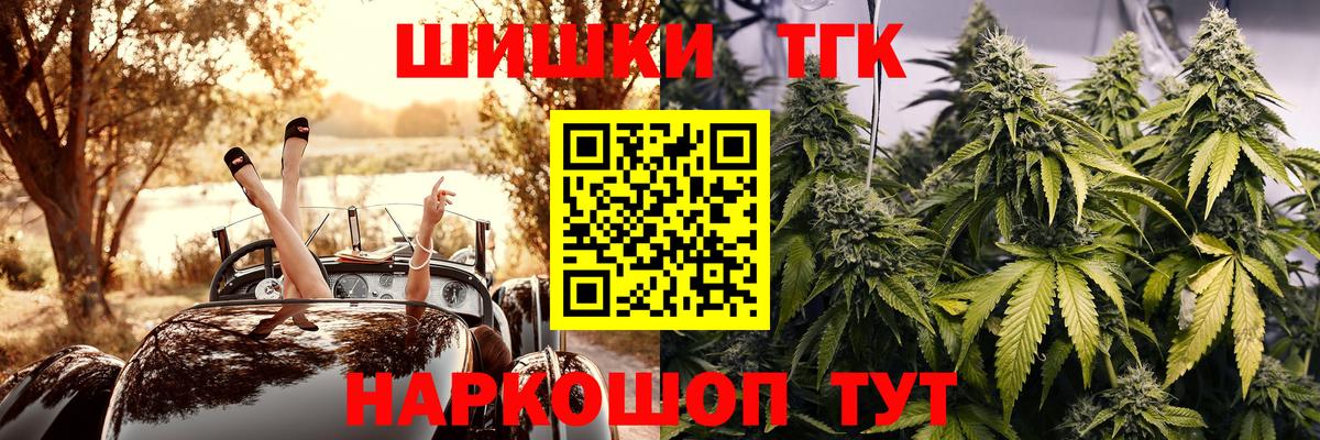 Конопля планчик Чебоксары